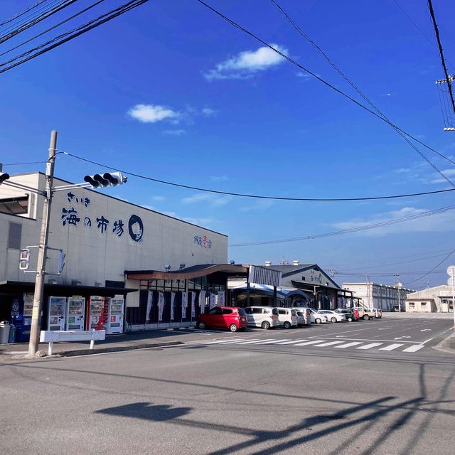 【大分】さいき海の市場○（まる）