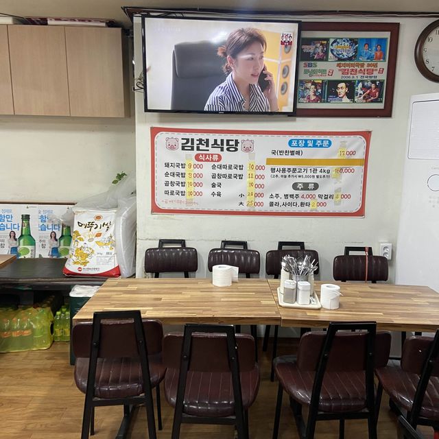 대구 봉덕시장 찐맛집 김천식당