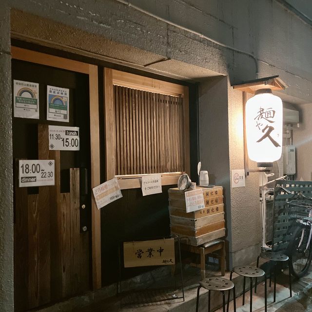 【東京】醤油ベースのマシマシに可能なラーメン