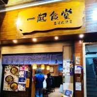 中環性價比高嘅食堂！