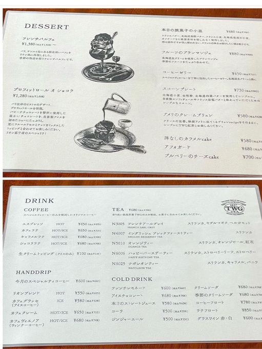 名古屋　大須　おすすめカフェ