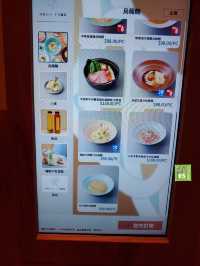 新派日式一人前烏龍麵店