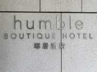 Humble Boutique Hotel 寒居酒店 - 松江南京的精品酒店