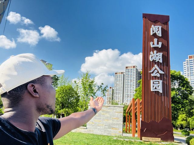 Oh so green! Yueshan Lake, Jinyang, Guiyang 