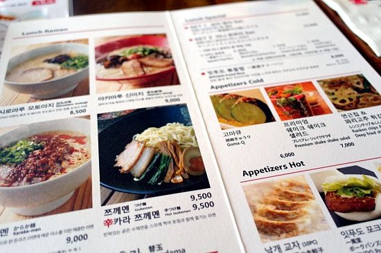 압구정 라멘 맛집. 잇푸도
