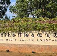 打卡福建冠豸山秘穀佰翔度假酒店