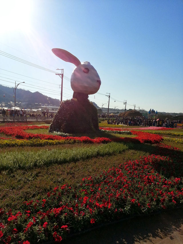 新社花海