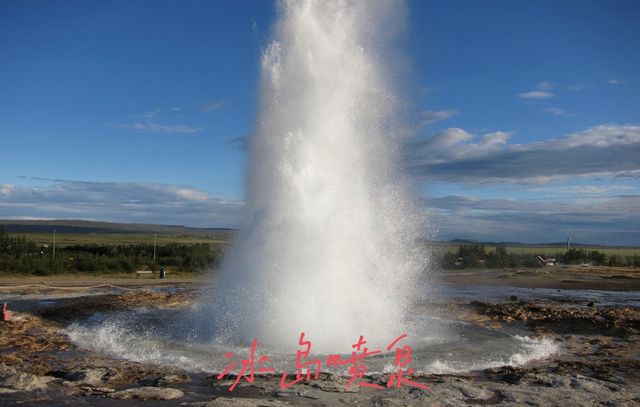 Land of Ice and Fire - Iceland