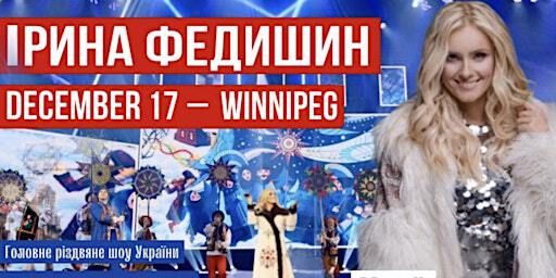 Ірина Федишин - December 17 – Winnipeg | 698 Osborne St