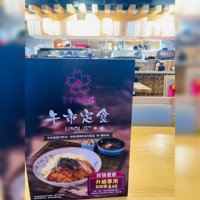 抵食日式餐廳