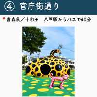 【青森】行ってよかった青森の観光地7選