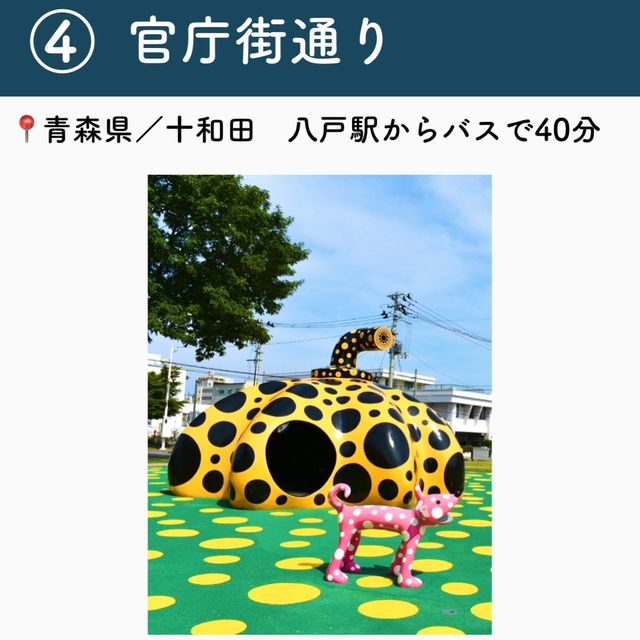 【青森】行ってよかった青森の観光地7選