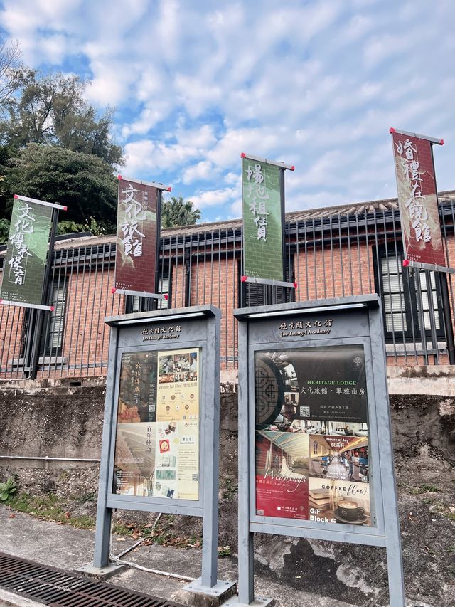 💕於市區中細味廣東文化展覽🤩