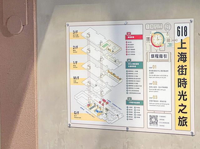 懷舊商場