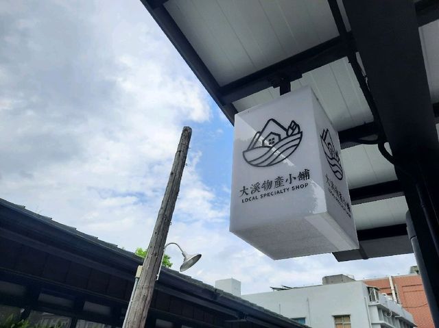 ［桃園］生態環境課程-木藝博物館