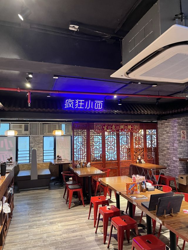 瘋狂小面～重慶的味道～