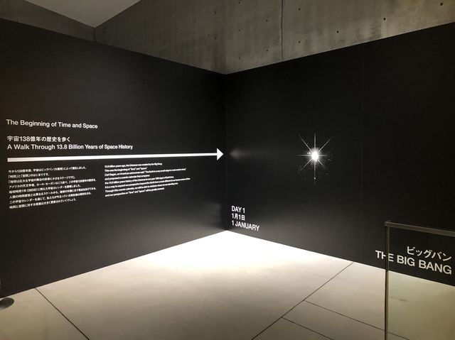 【東京】「2121年 Futures In-Sight」展