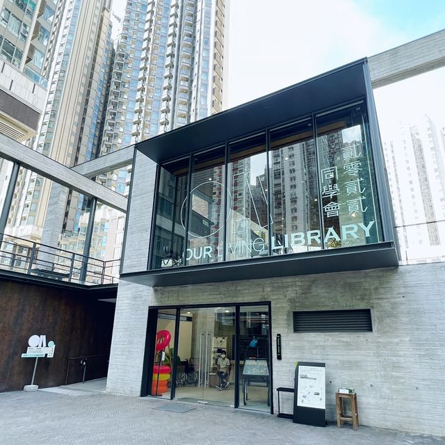 玻璃屋藝術圖書館