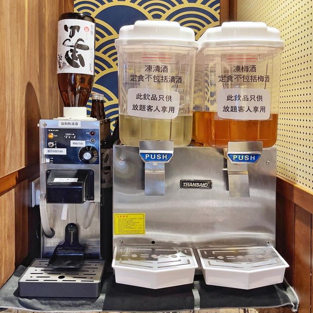 有唔少中式🤤美食嘅🍣日式放題