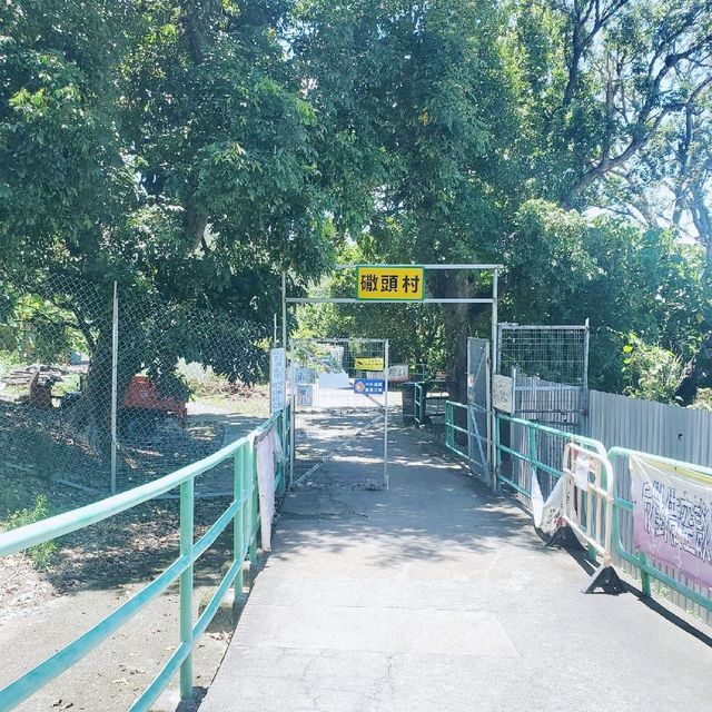 慢行東澳古道~😎