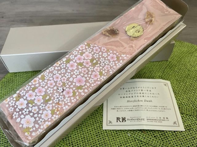 空港近くのケーキ屋さん