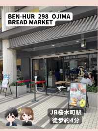 BEN-HUR 298 OJIMA BREAD MARKET