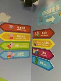 PeppaPig玩樂日互動展 | 暑假好節目 | 半價優惠