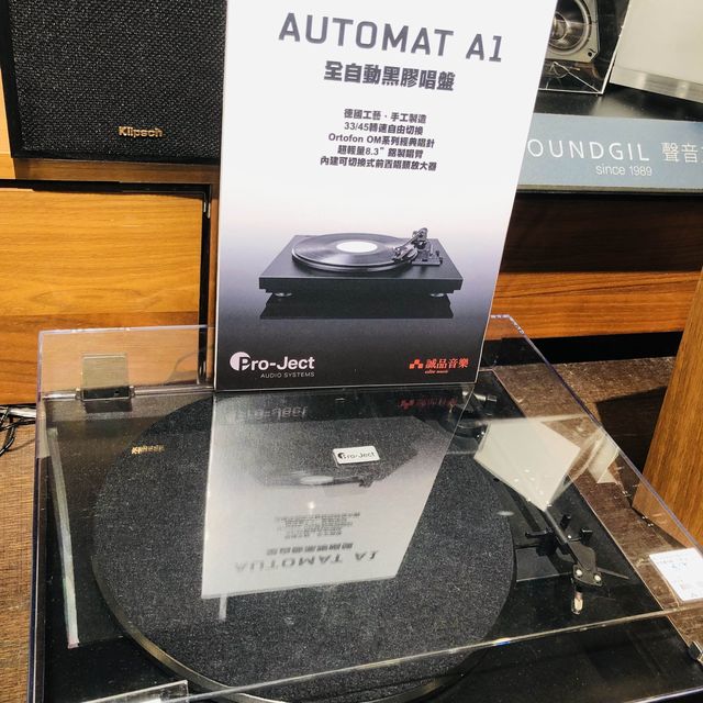 💽🎙不打洋音樂館裡的膠友故事🎼🎹Eslite Xinyi Store 誠品信義店