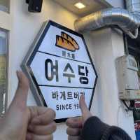여수 디저트 맛집 ‘여수당’