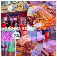 韓國街頭路邊攤現身大角咀🥰樣樣精彩
