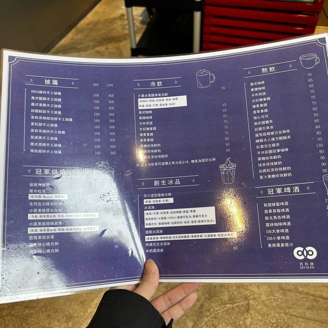 赫蒂法莊園
