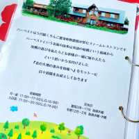 レストラン　ハーベスト
