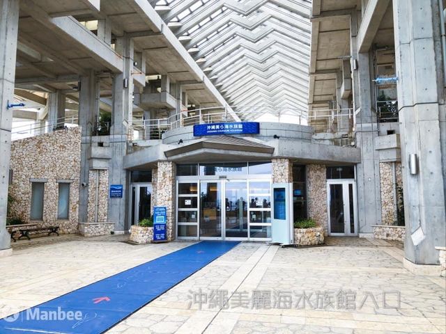 回顧沖繩遊