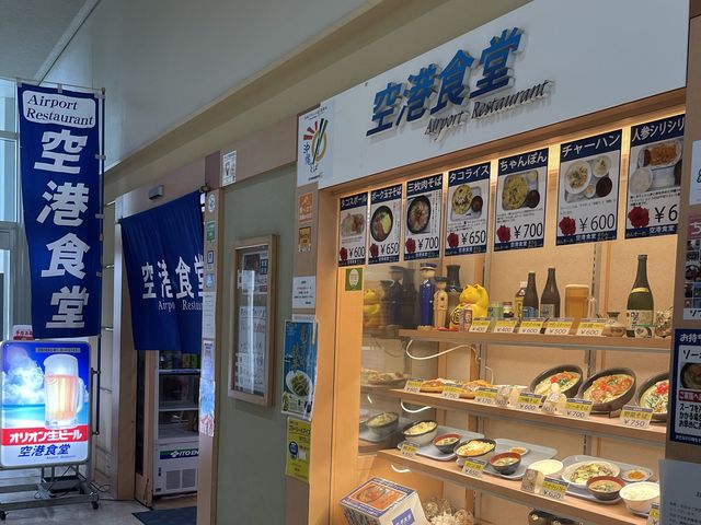 那覇空港　空港食堂