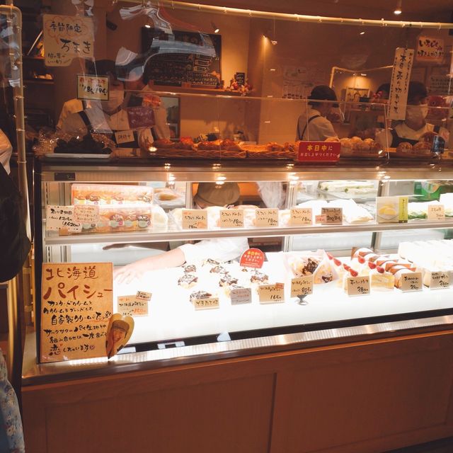 アップルパイを求めて〜ナカヤ洋菓子店〜