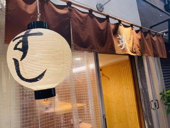 錦市場　立ち食い寿司　英
