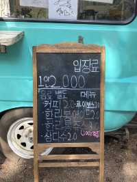 꼭 가봐야 할 오름 “안돌오름 비밀의 숲”