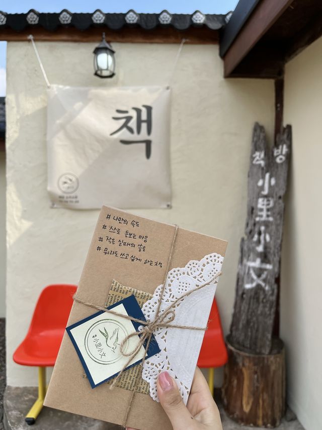 제주 감성적인 독립서점 “소리소문”