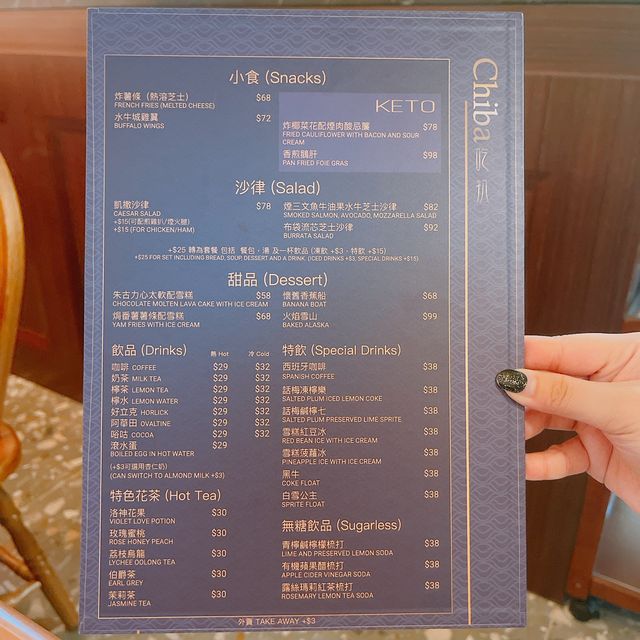 旺角新開懷舊扒房🥩
