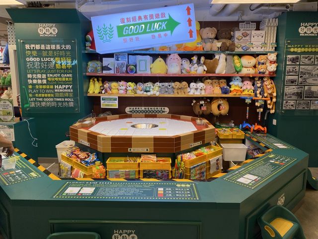 荔園懷舊埞階磚遊戲😍懷舊零食士多