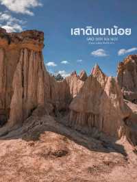 9​ จุดเช็คอิน​ ห้ามพลาด​ จ.น่าน