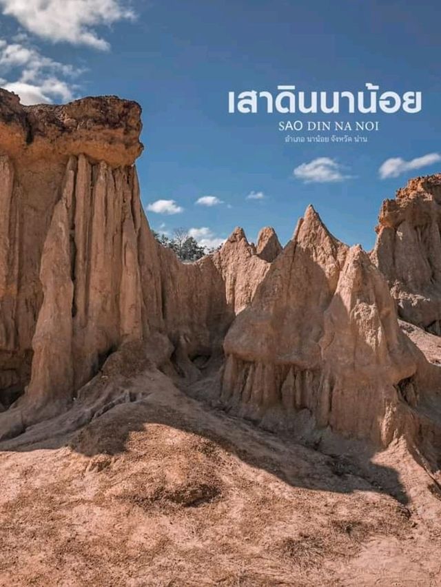 9​ จุดเช็คอิน​ ห้ามพลาด​ จ.น่าน