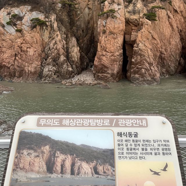 인천바다 해상 데크길 추천