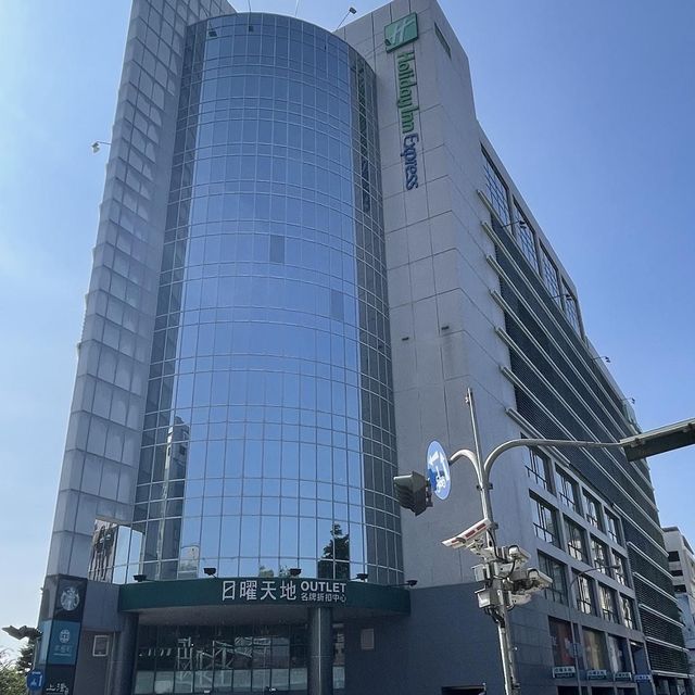 Holiday Inn Express Taichung Park