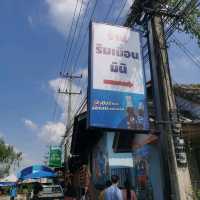 รีวิวร้านริมเขื่อน​ มินิ​ @สมุทรสงคราม
