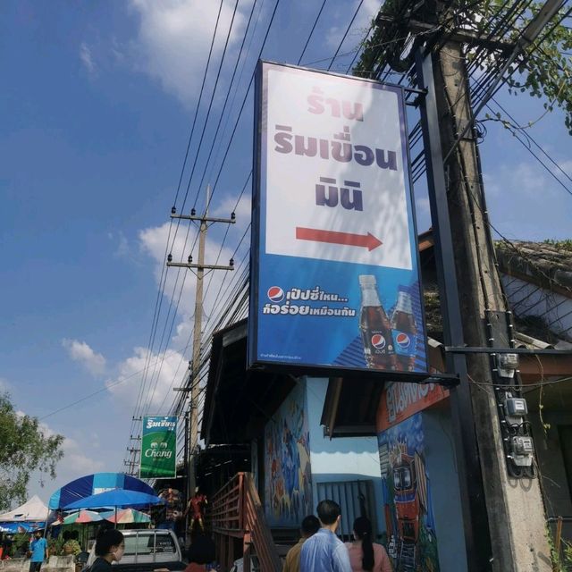 รีวิวร้านริมเขื่อน​ มินิ​ @สมุทรสงคราม