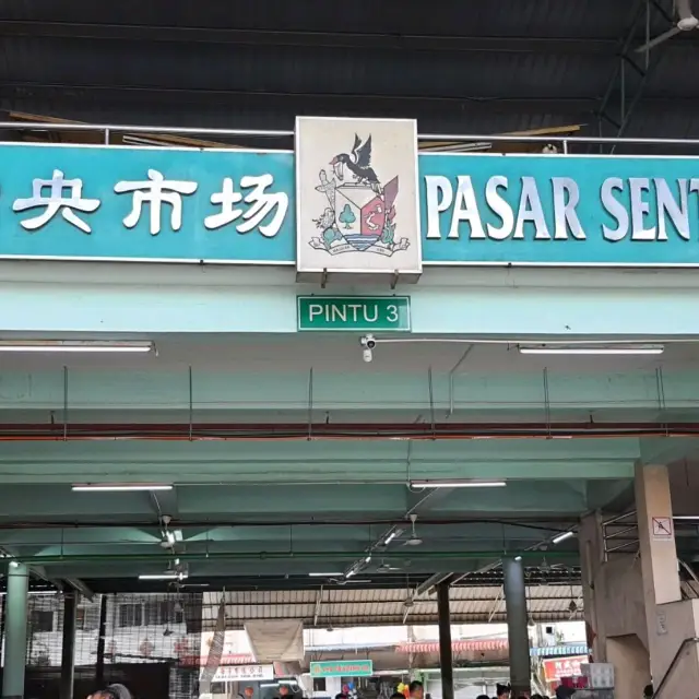 SIBU CENTRAL MARKET