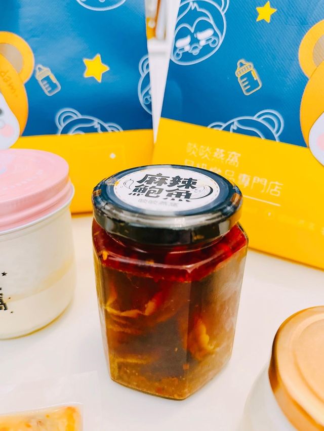 養顏福袋🛍️
