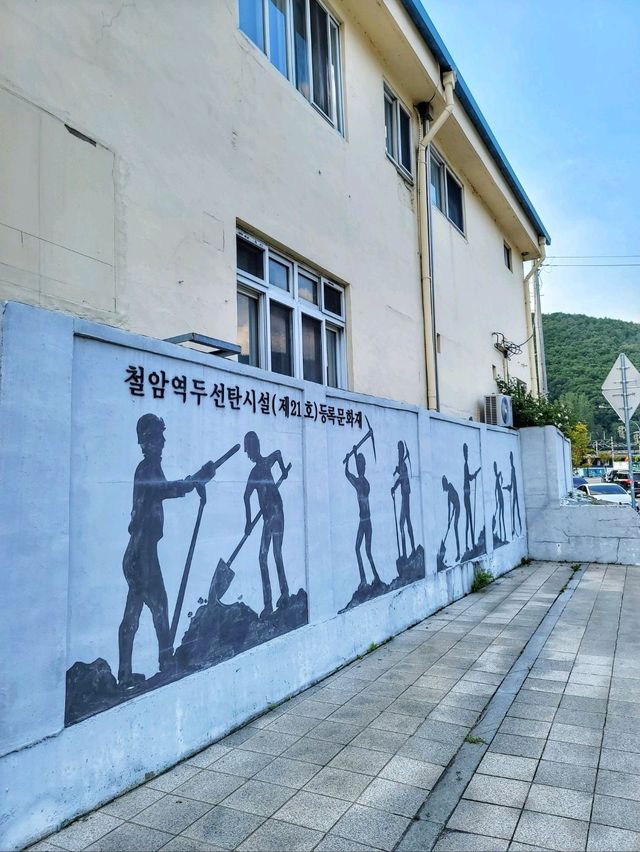 과거로의 시간여행, 태백 철암탄광역사촌🪨