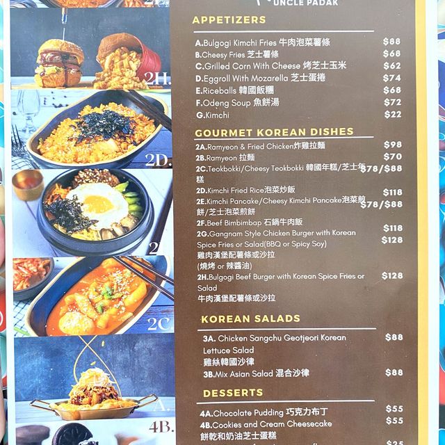 [安客葱雞］- 脆脆即炸雞塊🤩